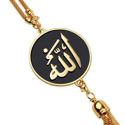 Islamic Car Pendant with Arabic Quotes - Quran Emblem & Allah Ornament