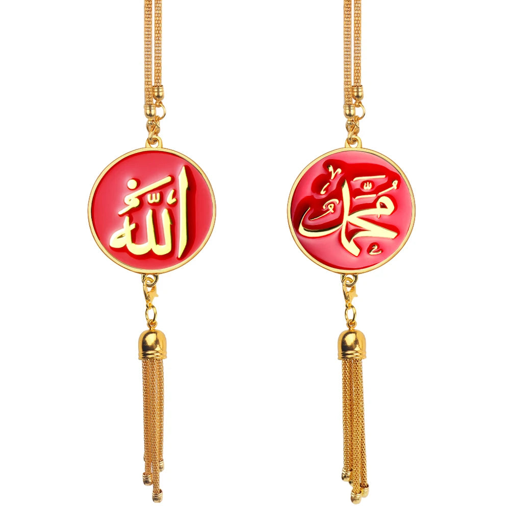 Islamic Car Pendant with Arabic Quotes - Quran Emblem & Allah Ornament