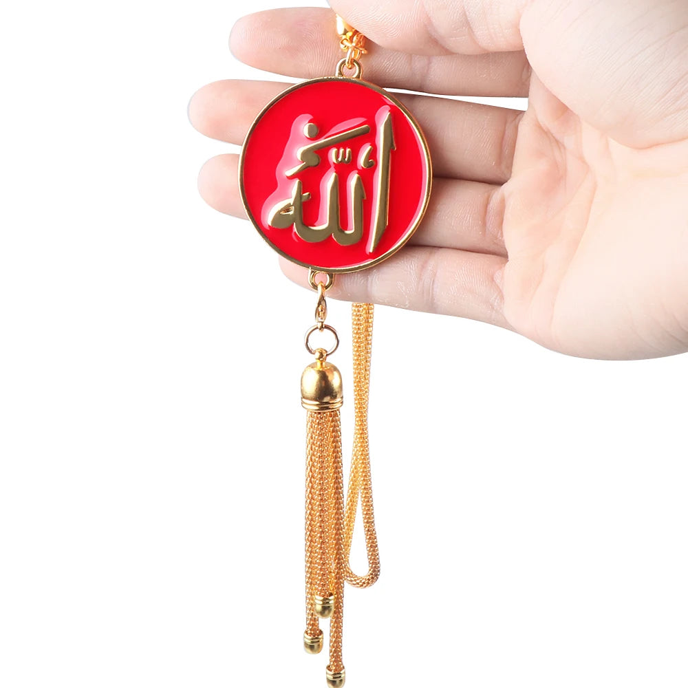 Islamic Car Pendant with Arabic Quotes - Quran Emblem & Allah Ornament