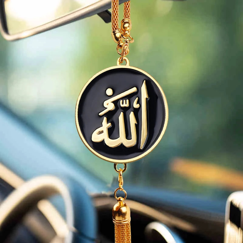 Islamic Car Pendant with Arabic Quotes - Quran Emblem & Allah Ornament