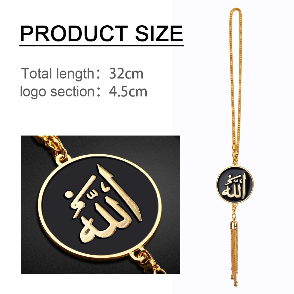 Islamic Car Pendant with Arabic Quotes - Quran Emblem & Allah Ornament