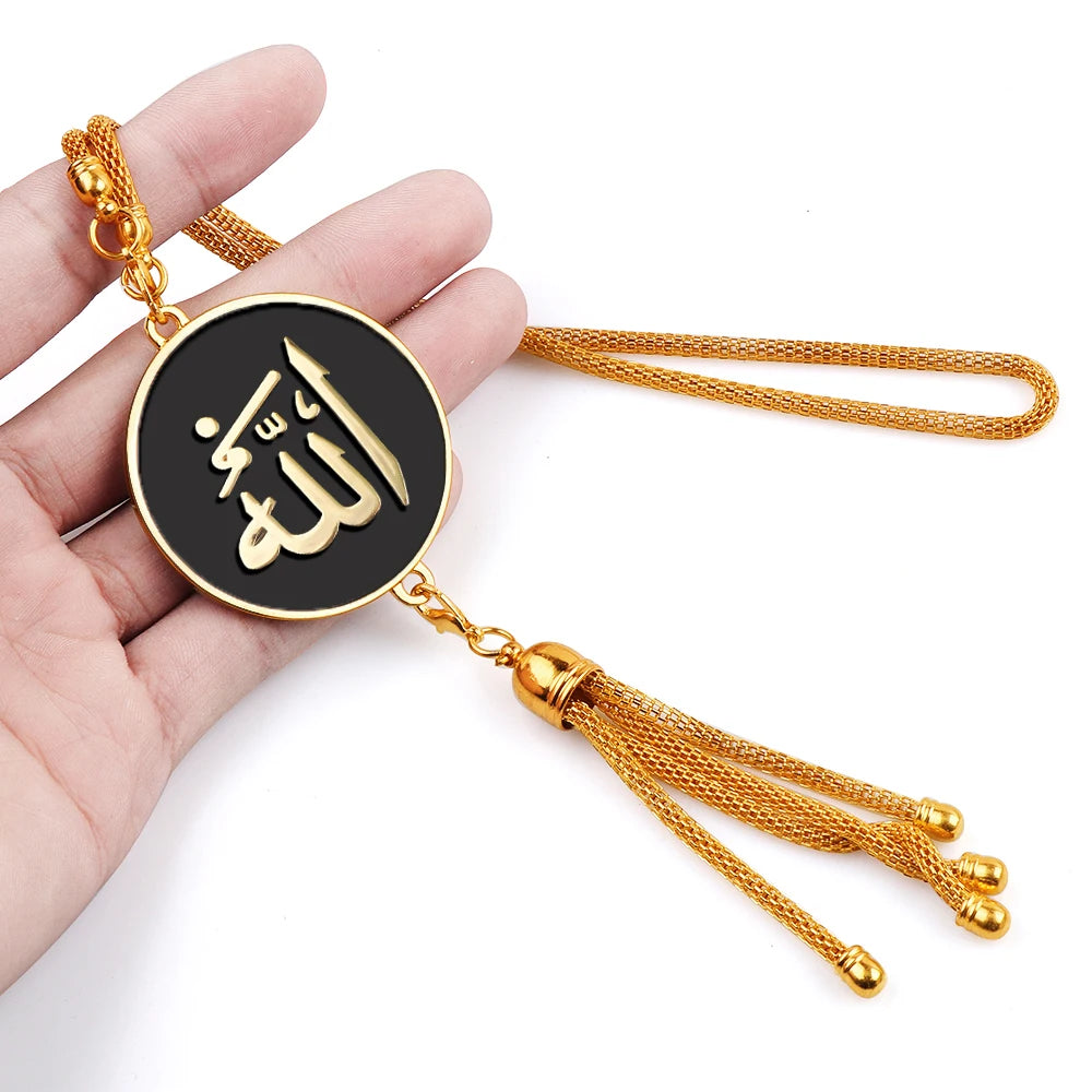 Islamic Car Pendant with Arabic Quotes - Quran Emblem & Allah Ornament