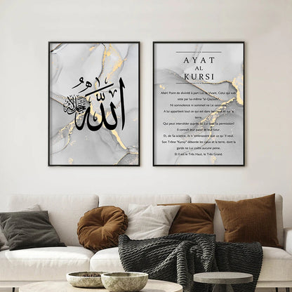 "Islamic Quran Arabic Calligraphy Quotes Poster - Grey Gold Canvas Wall Art for Living Room Decor