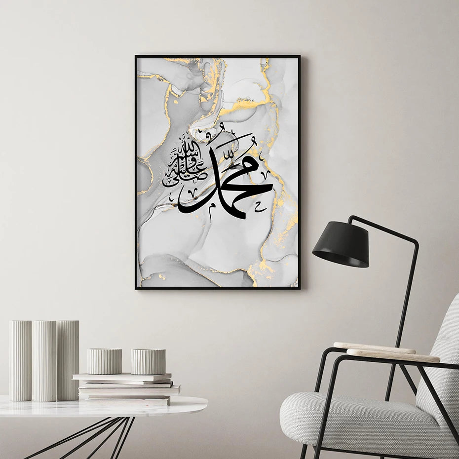 "Islamic Quran Arabic Calligraphy Quotes Poster - Grey Gold Canvas Wall Art for Living Room Decor