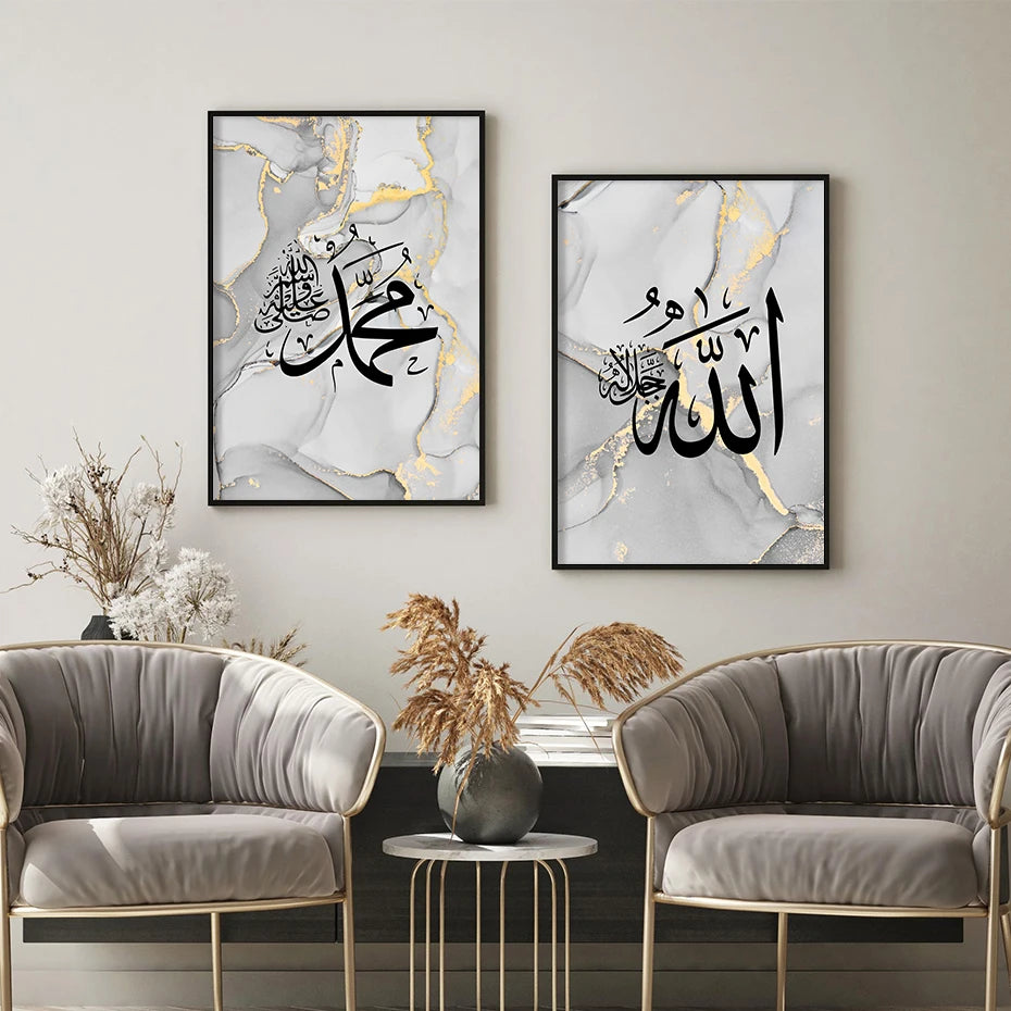 "Islamic Quran Arabic Calligraphy Quotes Poster - Grey Gold Canvas Wall Art for Living Room Decor